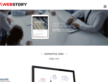 Tablet Screenshot of ewebstory.com